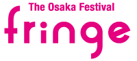 大阪フリンジフェスティバル2018